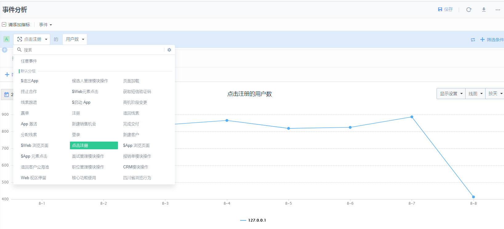 /img/user-behavior/event.png