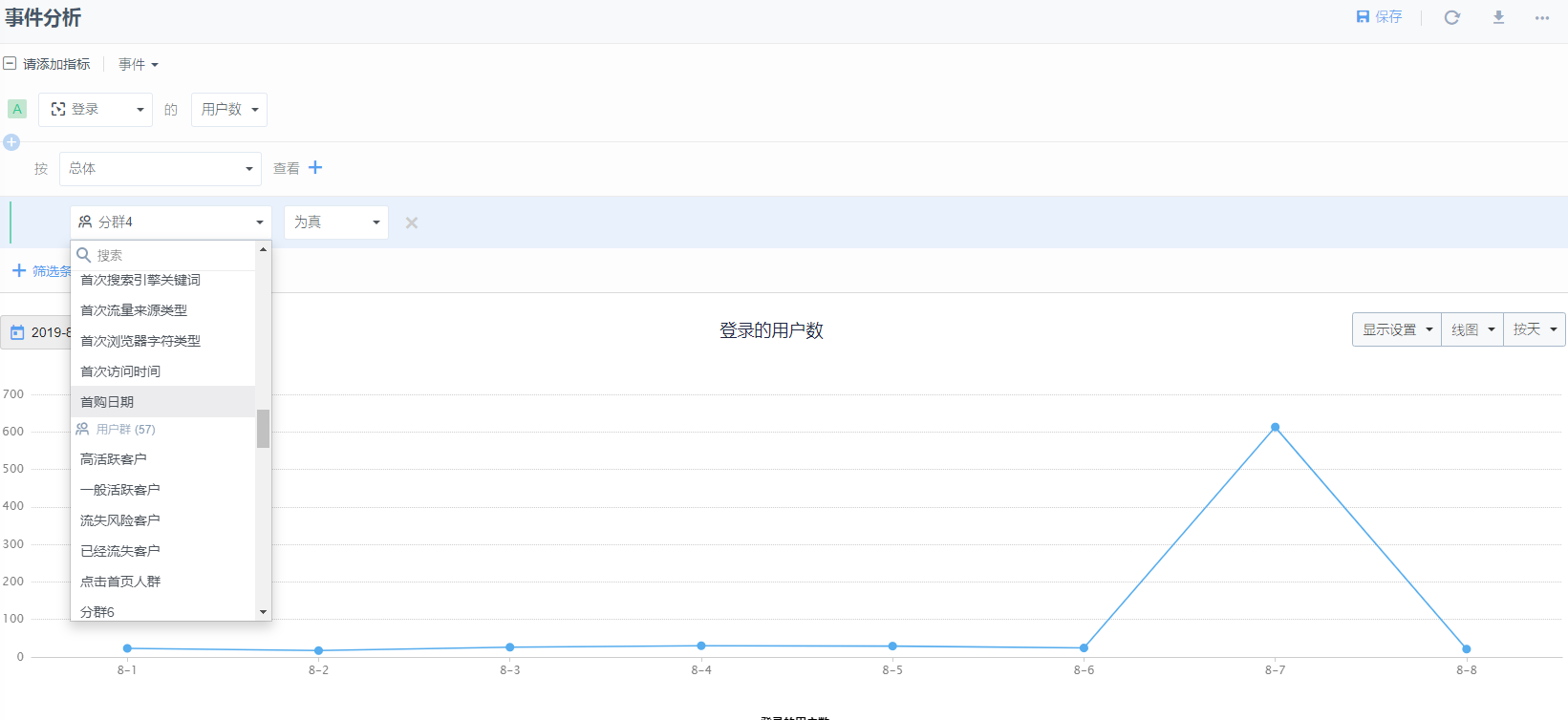 /img/user-behavior/group.png