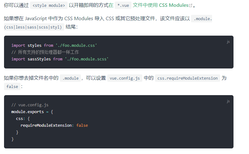 /img/vue-cli/css2.png
